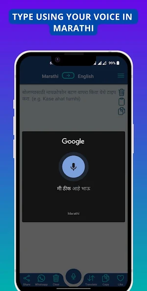 Marathi - English Translator Screenshot 3