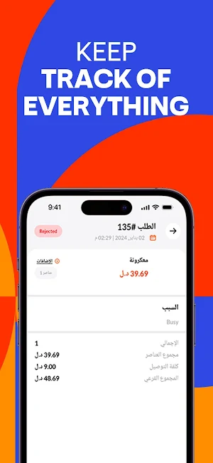 Presto Partner (Deprecated) Screenshot 3