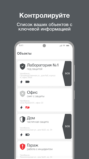 Reforce Screenshot 0