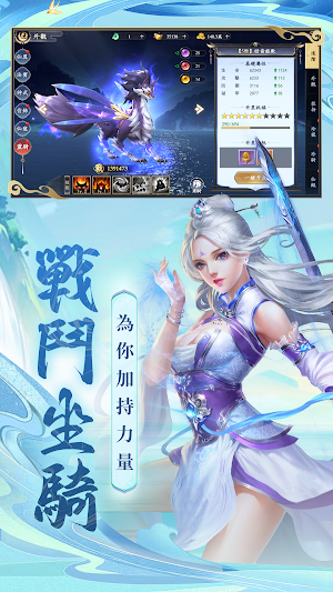 浩瀚星域 Screenshot 2