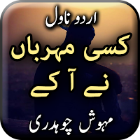 Kisi Meharban Ne Aake by Mahwish Choudary Offline