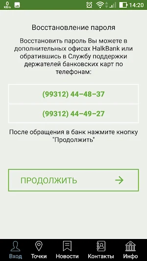 Halkbank Mobile Screenshot 3