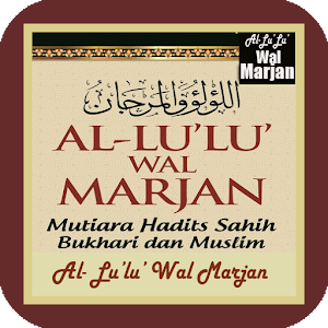 Al Lu'lu Wal Marjan Screenshot 0