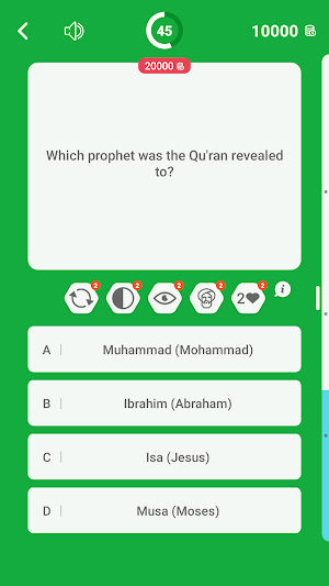 Islamic Quiz Game 2022 Screenshot 1