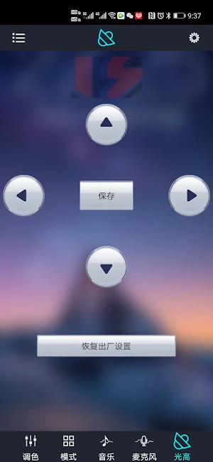 CHUANG YA LAMP Screenshot 1