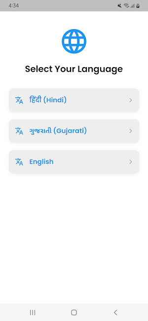 Geeta engineering Corporation Screenshot 0