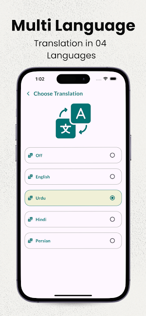 Dua e Ahad - Arabic & Urdu Screenshot 3