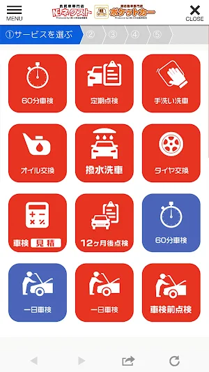 株式会社川村自動車販売 公式アプリ Screenshot 2
