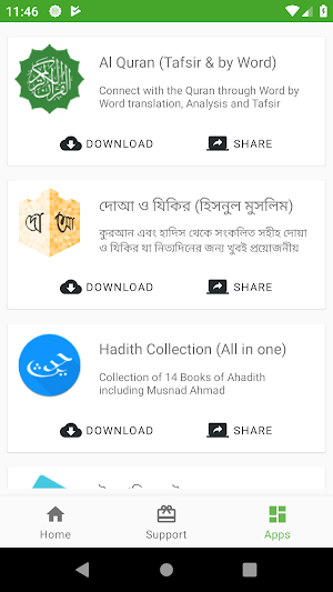 Greentech Apps Foundation Screenshot 2