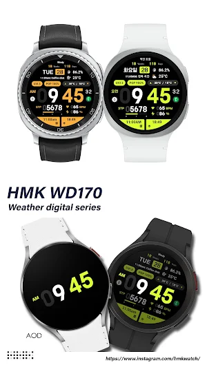 HMK WD170 Screenshot 2