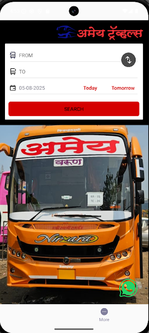 Amey Travels Screenshot 0