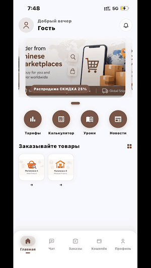 ZirehCargo Screenshot 0