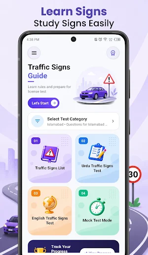 Pak Traffic Signs Test App Screenshot 0