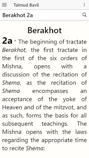 Talmud Bavli - Gemara Screenshot 0