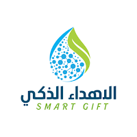 الإهداء الذكي