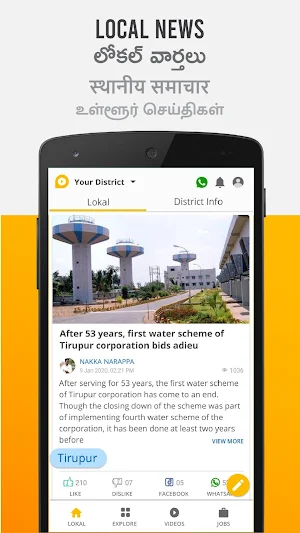 Lokal App - Telugu, Tamil & Hindi Local News, Jobs Screenshot 1