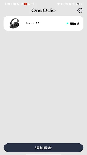OneOdio Screenshot 0