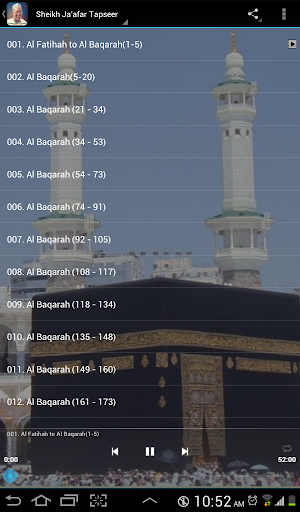 Tafseer Al Baqarah (1 - 173) OFFLINE Screenshot 1