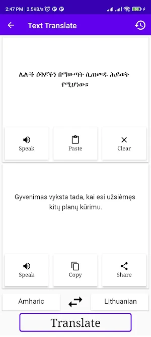 Amharic Lithuanian Translator Screenshot 1