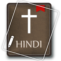 Hindi Bible - Free and Offline