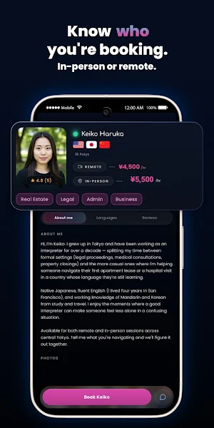 Polynow: Japan Interpreters Screenshot 1