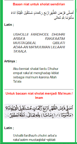 Panduan Sholat Sunah Screenshot 0