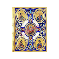 Itinerar Biblic Ortodox