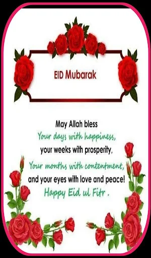 eid mubarak status Screenshot 1