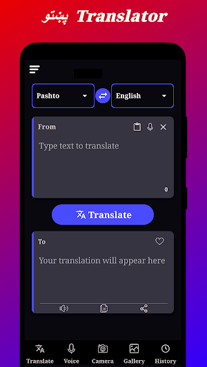 Pashto Translator Screenshot 0