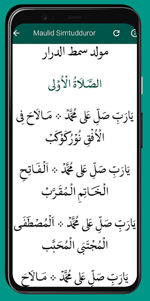 Kitab Maulid Terpopuler Screenshot 2