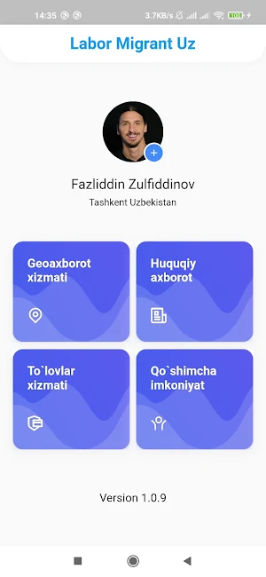 My Migrant Screenshot 3