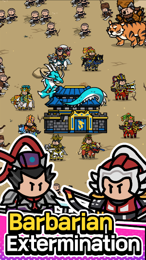 Udada Samguk Screenshot 3