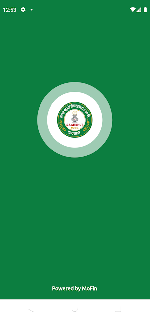 Saarbhut - MoFin Screenshot 0