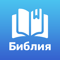 Jehovah's Witnesses Bible (ru)