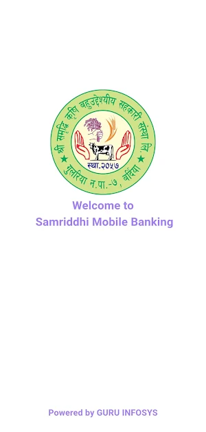 Samriddhi Mobile Banking Screenshot 0