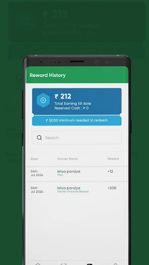 Agro Dukandaar Screenshot 3