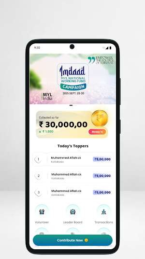 IMDAAD Screenshot 0