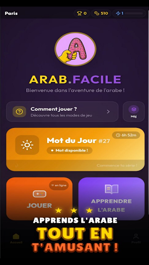 ArabFacile Screenshot 0
