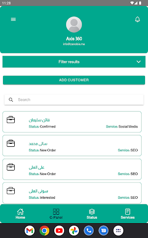 AXIS 360 CRM Screenshot 2