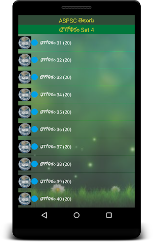 APPSC Exam Prep తెలుగు Screenshot 2