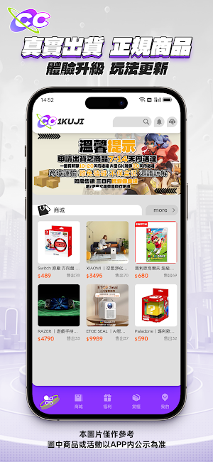 抽抽 Screenshot 3