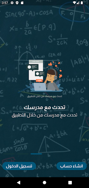 Mrs Hanaa Khalil Screenshot 2