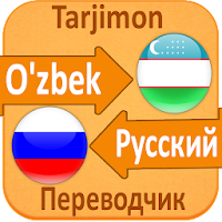 Uzbek Russian Translator