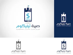 صيرة تلكوم Screenshot 0