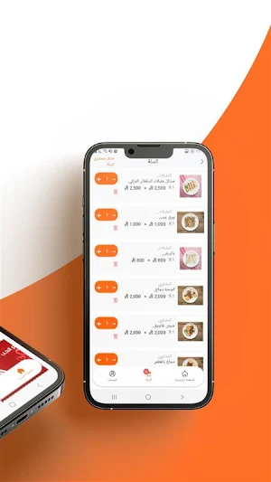 Hala Talabat Screenshot 2