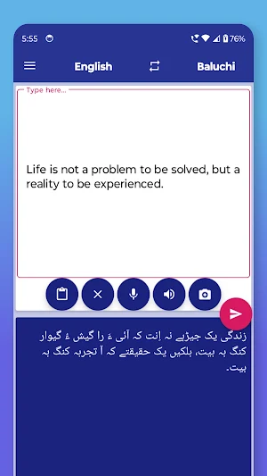 Baluchi English Translator Screenshot 2