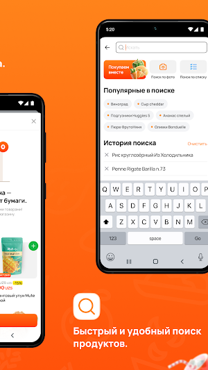 Xolodilnik Screenshot 3
