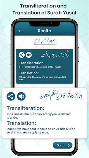 Surah Yusuf MP3 Audio Screenshot 2