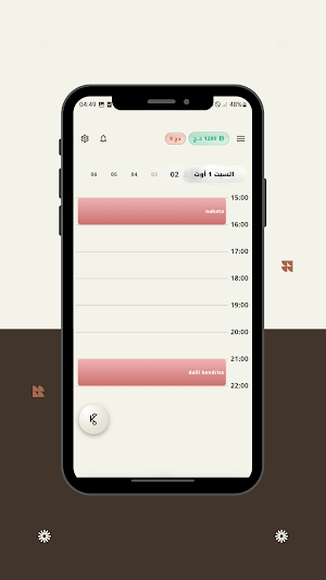 Hilaka Pro Screenshot 1
