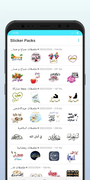 Arab stickers Screenshot 2